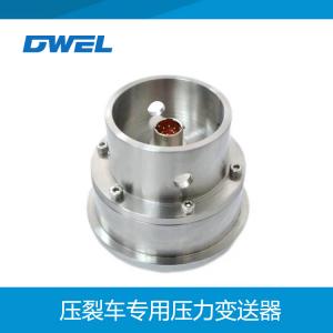 1921壓裂車專用壓力變送器